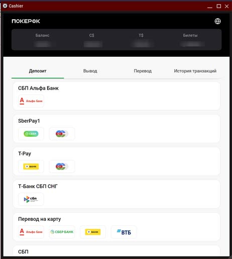 Методы пополнения