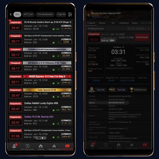 Вступительные взносы